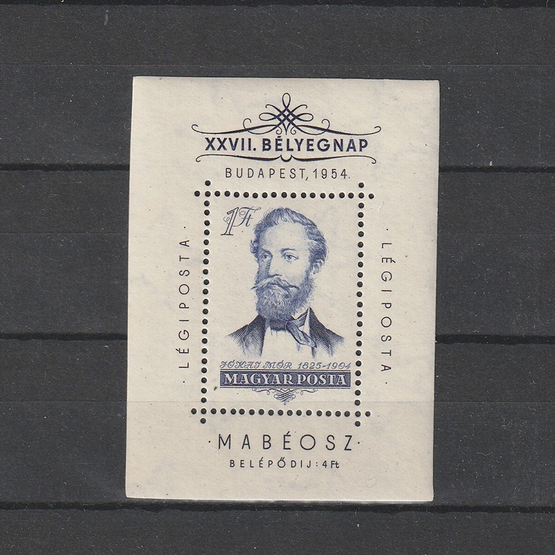 Bélyegnap Jókai Mór 27. (Ziua Marcii Postale) LP 1457 1954