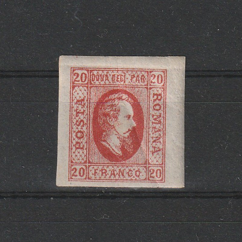 Alexandru Ioan Cuza 20 Parale LP17 (circulate) 1865