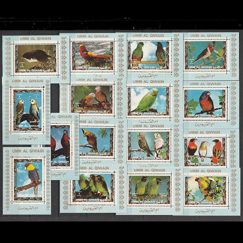 Pasari - Papagali - Umm Al Qiwain 1972