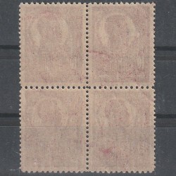 Eroare Ferdinand "Bust Mare" 10 Bani LP72 1919