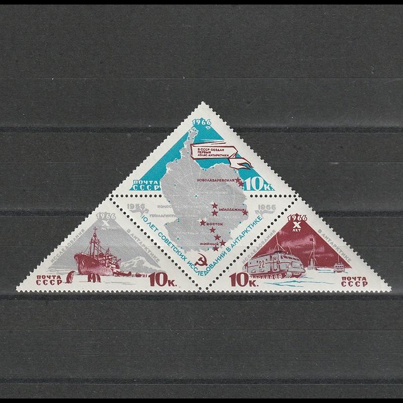 10 ani de cercetare in Antarctica LP3164a (Scott) 1966