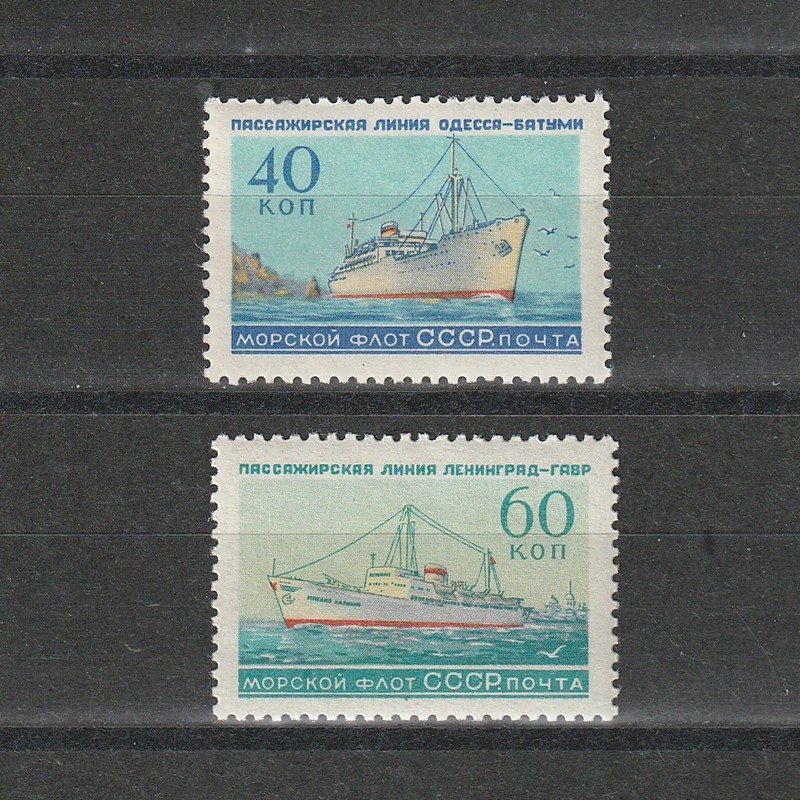 Linerele Sovietice LP Mi 2217-2218 (Michel) 1959