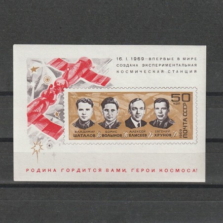 Prima statie spatiala experimentala Bl.54 1969 nedantelat