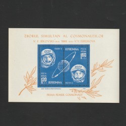Cosmonautica Vostok 5 si 6 LP564 Romania 1963