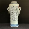 Vază decorativă din ceramică cu motiv oriental – China