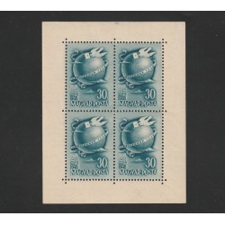 Bélyegnap 21 (Ziua Marcii Postale 21) LP1083 Ungaria 1948 MLH