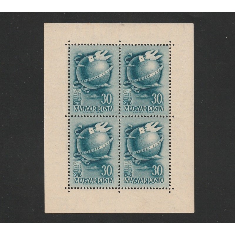 Bélyegnap 21 (Ziua Marcii Postale 21) LP1083 Ungaria 1948 MLH