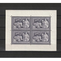 Bélyegnap 22 (Ziua Marcii Postale 22) LP1121 Ungaria 1949