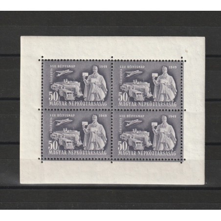 Bélyegnap 22 (Ziua Marcii Postale 22) LP1121 Ungaria 1949