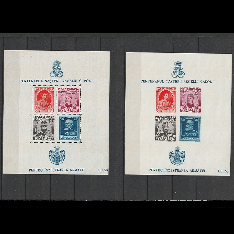 Centenarul Nasterii Regelui Carol I - Inzestrarea Armatei Supratipar "