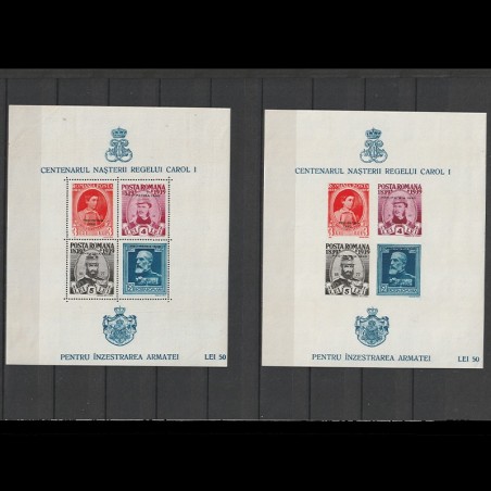 Centenarul Nasterii Regelui Carol I - Inzestrarea Armatei Supratipar "