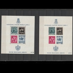 Centenarul Nasterii Regelui Carol I - Inzestrarea Armatei Supratipar "