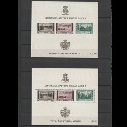 Centenarul Nasterii Regelui Carol I - Inzestrarea Armatei Supratipar "