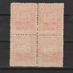 50B Moldova LP71 Romania 1918-1919 ABKLATSCH