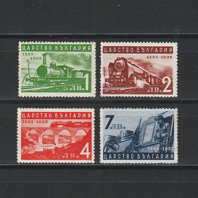 A 50-a aniversare a Căilor Ferate Bulgare Sc.346-349 (Scott) Bulgaria