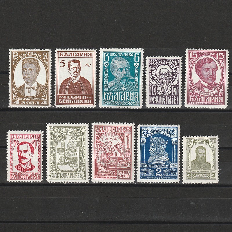 A 50-a aniversare a independenței Mi.212-221 (Michel) Bulgaria 1929