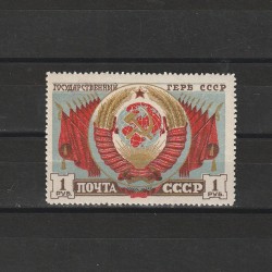 Armele URSS Sc.1120 (Scott) URSS 1947
