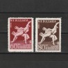 C.M. de Lupte, Sofia Sc.1013-1014 (Scott) Bulgaria 1958