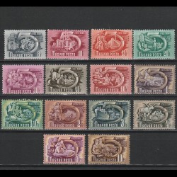 Ötéves Terv II (Planul Cincinal II) LP1272-1285 Ungaria 1951-53