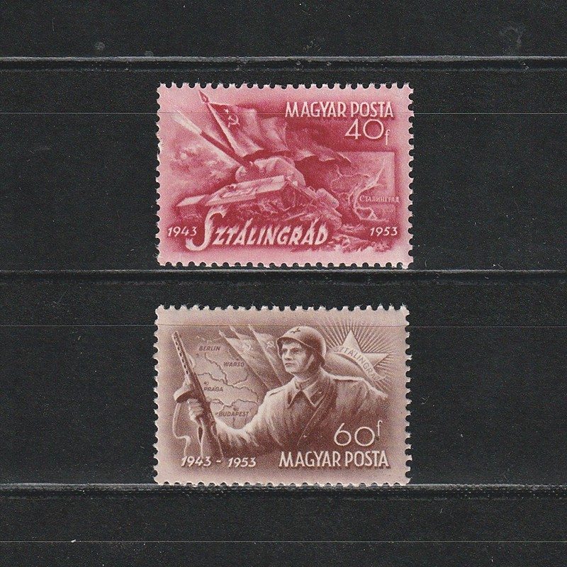 Sztálingrád (Stalingrad) LP1343-1344 Ungaria 1953