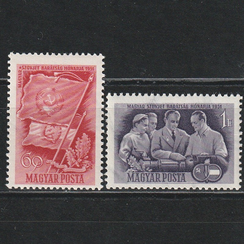 Magyar-Szovjet Barátság (Prietenia Maghiaro-Sovietica)