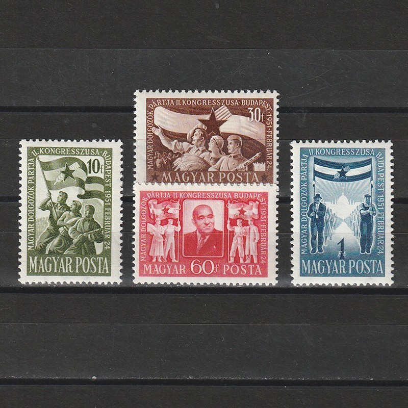 MDP Kongresszus I (Congresul MDP I) LP1202-1205 Ungaria 1951