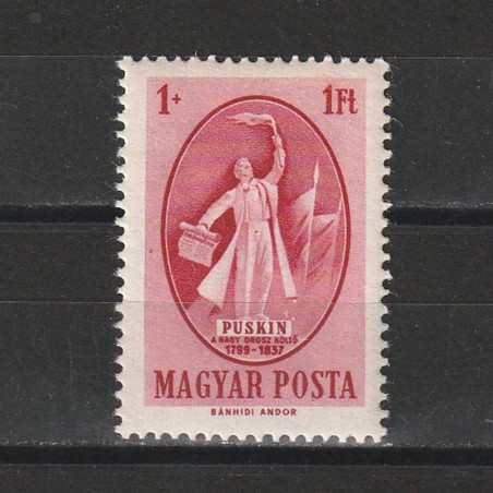 A. S. Puskin LP1087 Ungaria 1949