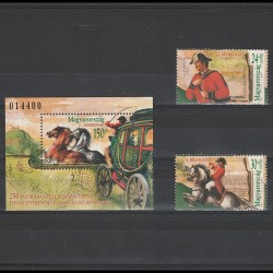 Bélyegnap 71 (Ziua Marcii Postale 71) LP4446-4448 Ungaria 1998