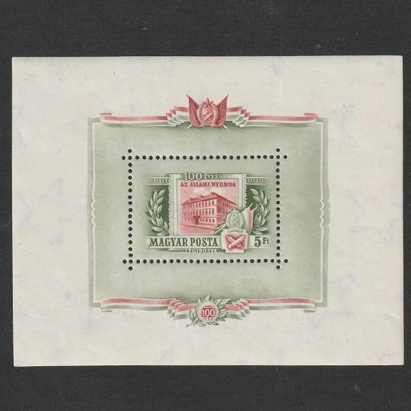 Állami Nyomda (Tipografia de Stat) LP1483 Ungaria 1955