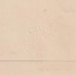 Plic "Ziua Internationala a Luptei Pentru Pace" Bucuresti 1949