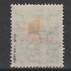 2 Filler Sürgős Margyar Kir. Posta - zona Debrețin 1919