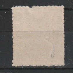 5 Filler Margyar-Posta - zona Debrețin II 1920 hartie normala