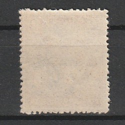 2 Filler Arato Magyar Kir. Posta - zona Debretin 1919